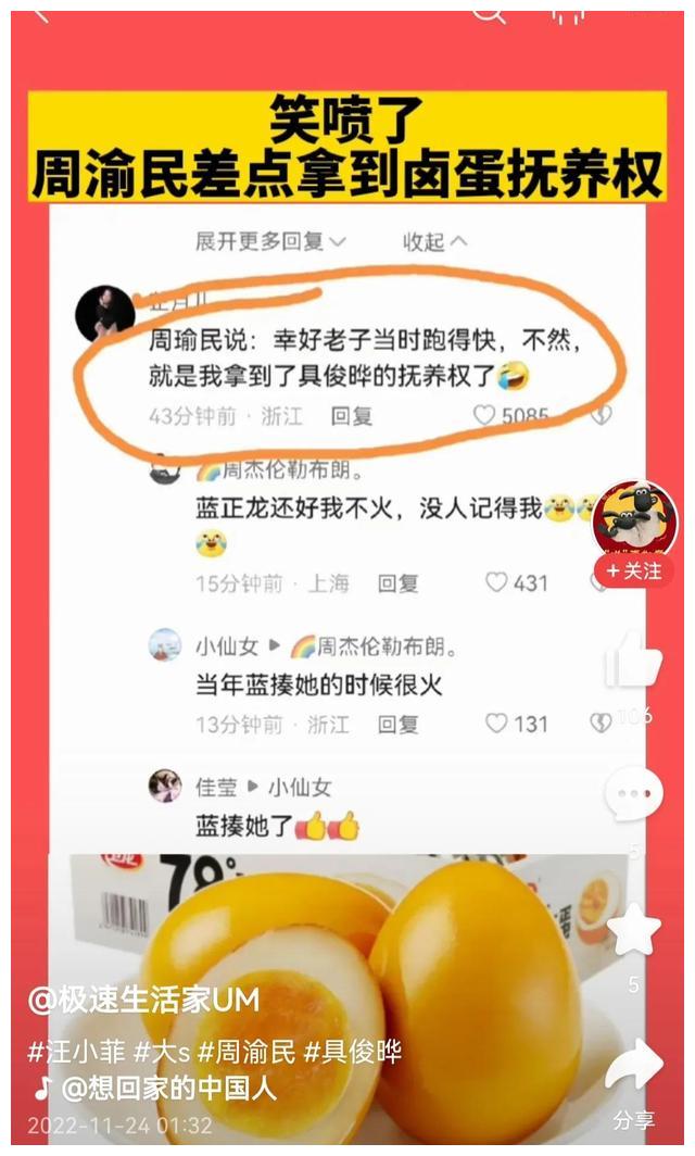 汪小菲|汪小菲床垫保卫战未完:张兰卖粉条虽狂赚,光头抚养权还是甩不掉