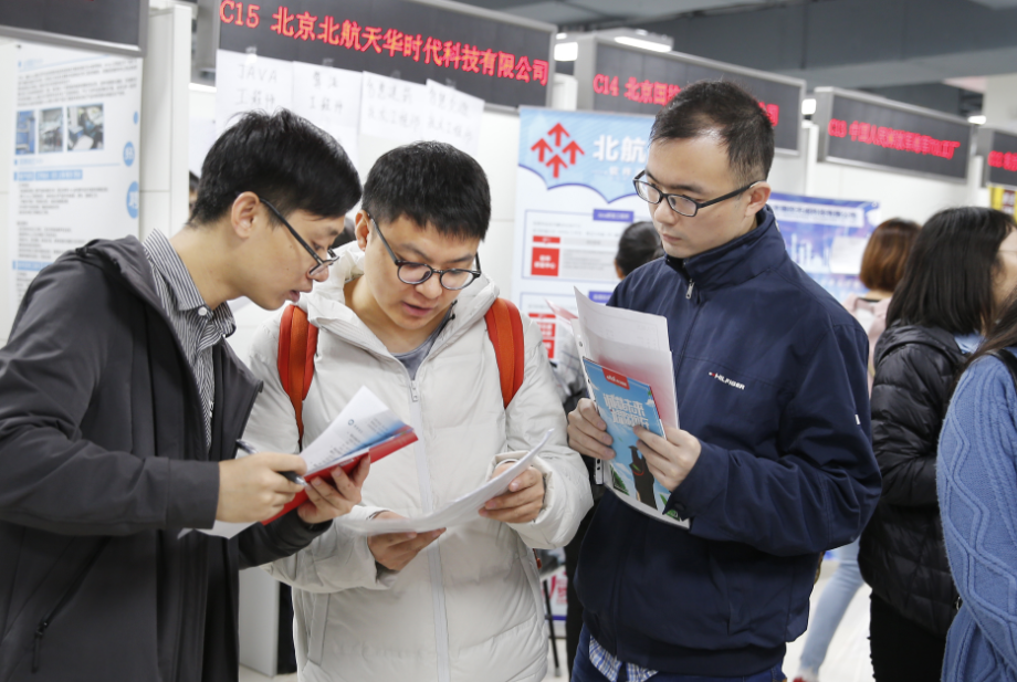 保安|研究所招聘带编“保安”，要求硕士生才能报考？工作人员回应了