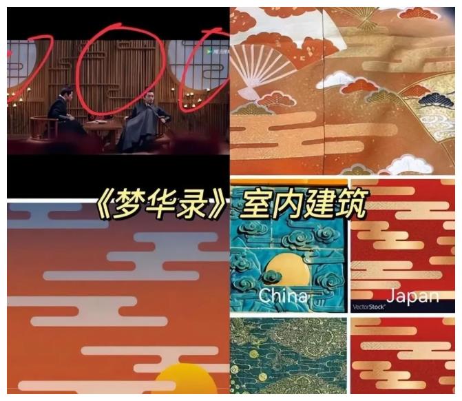 星汉灿烂|倭风已经毒害半个娱乐圈？网友：直接封杀！