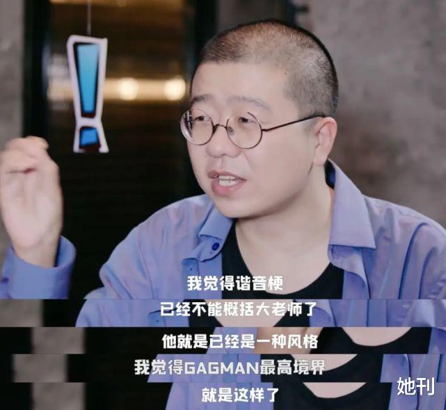 大张伟|大张伟，揣着明白装明白