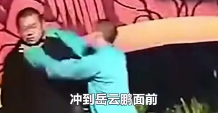 岳云鹏|一次,岳云鹏被台上的曹云金掐着脖子扭打,边打边骂:“我让你多嘴!”