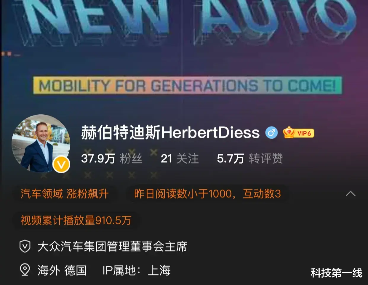 中国互联|看看海外知名企业家在中国互联网上的IP属地！会不会让你无语！