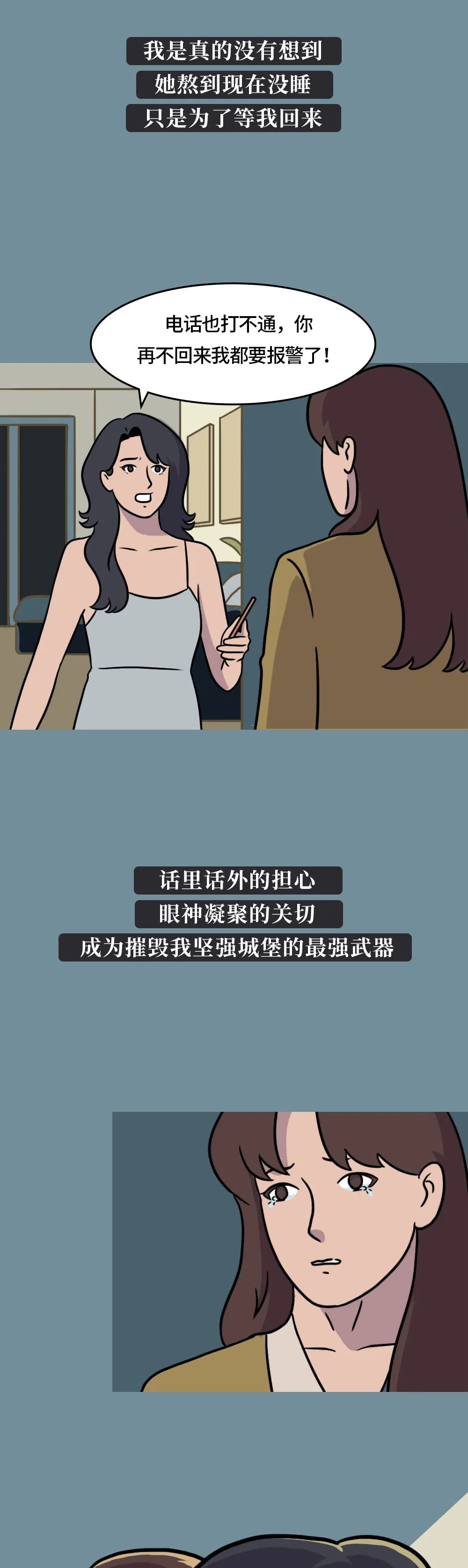 |陌生同性最新社交方式：拼床