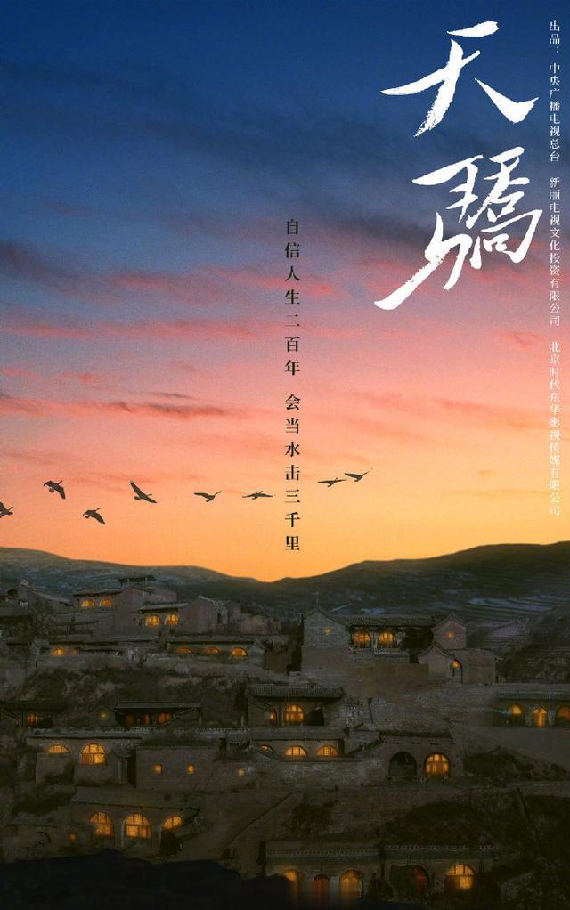 央视|央视2023片单：胡歌 张嘉益 黄晓明 白敬亭 陈晓 毛晓彤 王凯 吴磊 宋茜