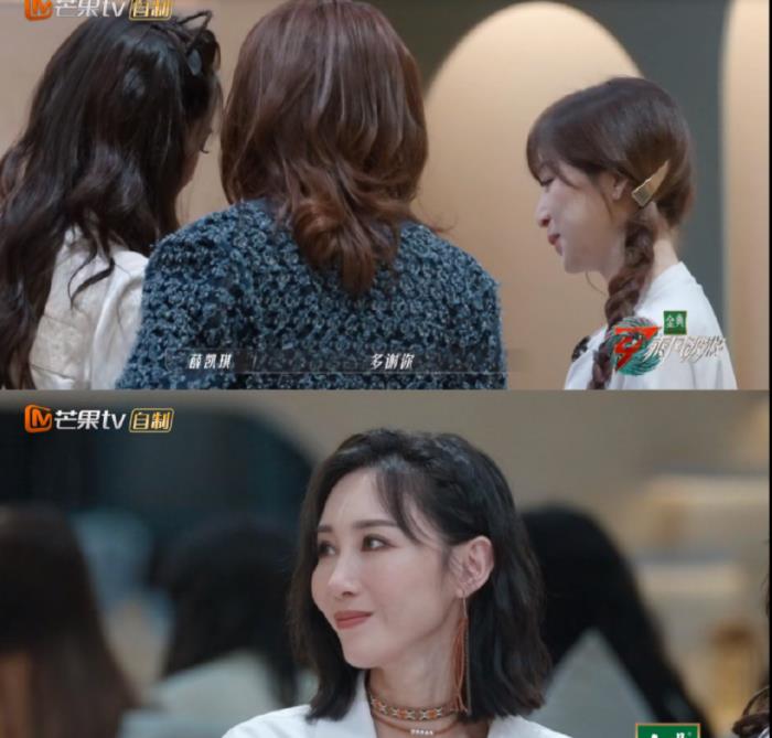 薛凯琪|《浪姐3》王心凌队长选人环节：薛凯琪妆哭花了，被指过于矫情！