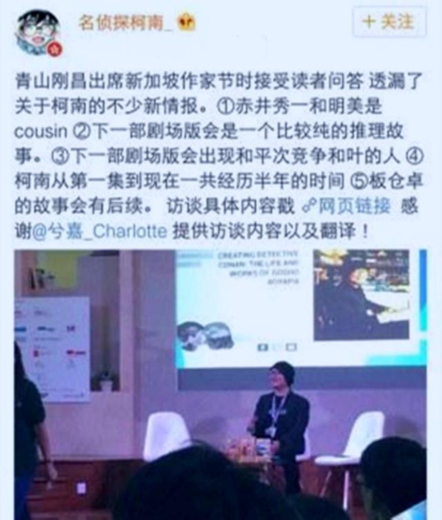 柯南|柯南时间线之谜,连载25年实际只过了半年,看完就明白了