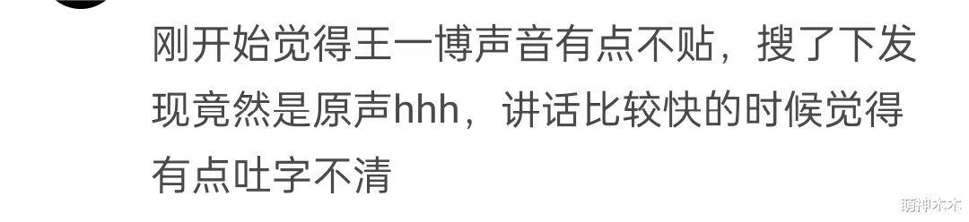 冰雨火|《冰雨火》首播!陈晓一集戏份4分钟,王一博演技台词均遭吐槽