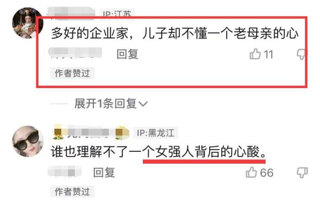 张兰|汪小菲为张颖颖疑与母亲闹掰,张兰委屈发声,表态想念孙儿们