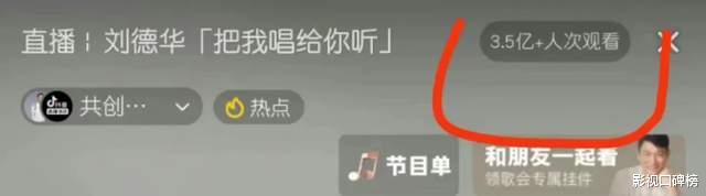 刘德华|刘德华拟参加吴彤的真人秀？都是TVB艺人，还有两点让人更期待