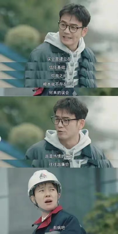 杨烁|男演员花式去油：黄晓明杨烁脱离霸总不油腻，朱亚文转型演小甜剧