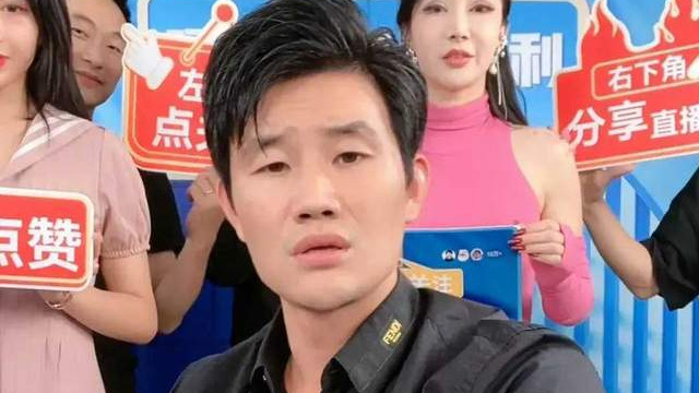 带货|嘎子怒斥某音平台：开播就打压我的流量，我不是良心主播？