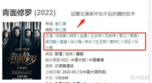 许晴|入行32年，新片被换脸角色遭除名，许晴走到这步，我一点都不意外
