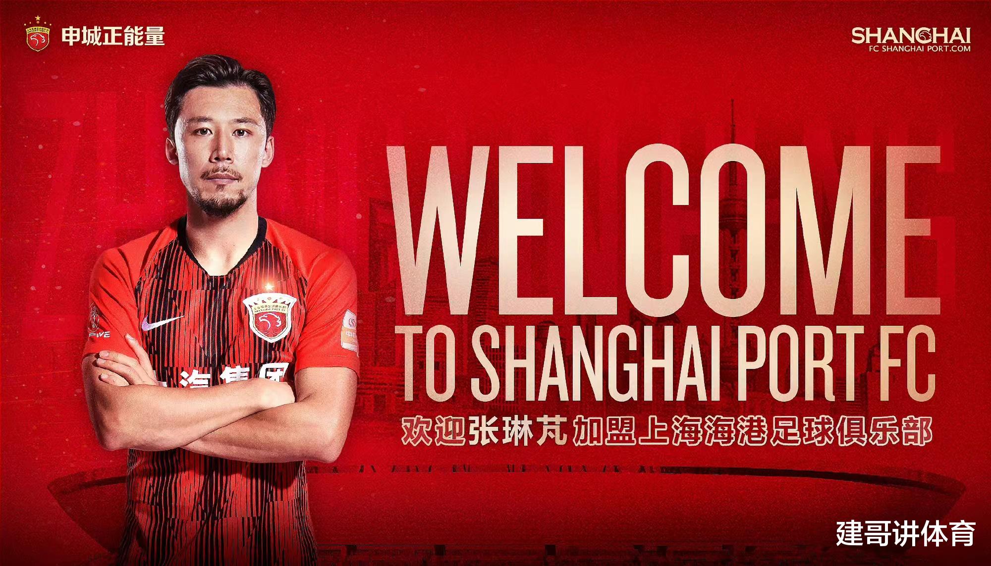 徐新|巧合！张琳芃、徐新都没发布离队感言！感动！具体原因令人泪目