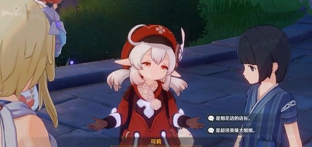 可莉|原神:新剧情太可惜了!可莉与宵宫史诗级会面,却不能放烟花