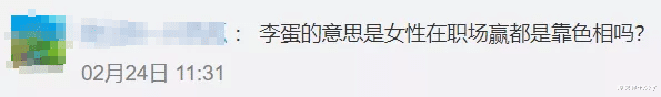 胡军|又一大瓜！国民男神也凉了…
