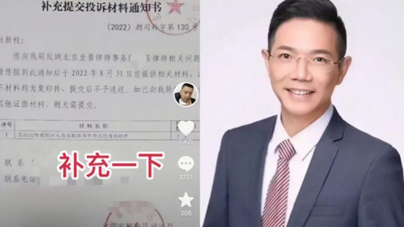 杜新枝诉李圣，堂嫂称物质条件好家族兴旺，网友：贼喊捉贼