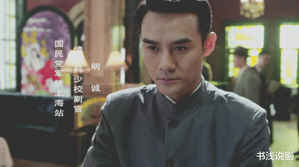 向风而行|挎着脸装深沉？《向风而行》男一号，把“面瘫演技”发挥出效果