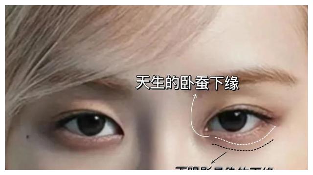 怎么让电影脸降级成姨味网红？那必得是do眼下三角区了