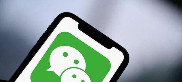 saas|微信“陷阱”被发现，很多人不知道，赶紧查下，你“中招”了吗？