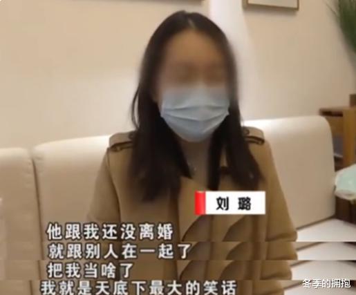 回顾32岁太原女子离婚4个月后,发现前夫再婚生子:“他把我当啥了”