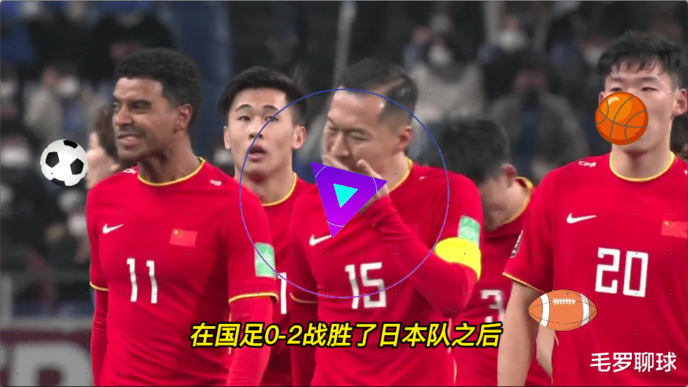 中国足球|新华社解剖中国足球5大毒瘤，国足李霄鹏血战越南，底线不容丧失