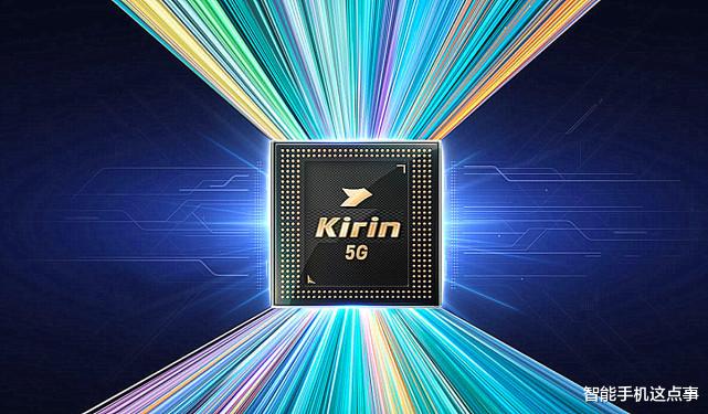 真我gt2|华为麒麟处理器新动向：内部研发进度理想，或要下放给友商技术