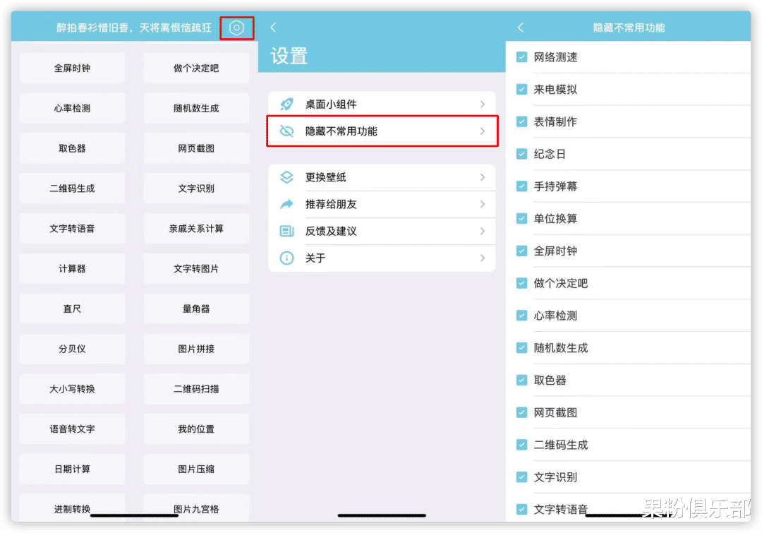 笔记本电脑|这个 App 神器,轻松为 iPhone 瘦身几个 G