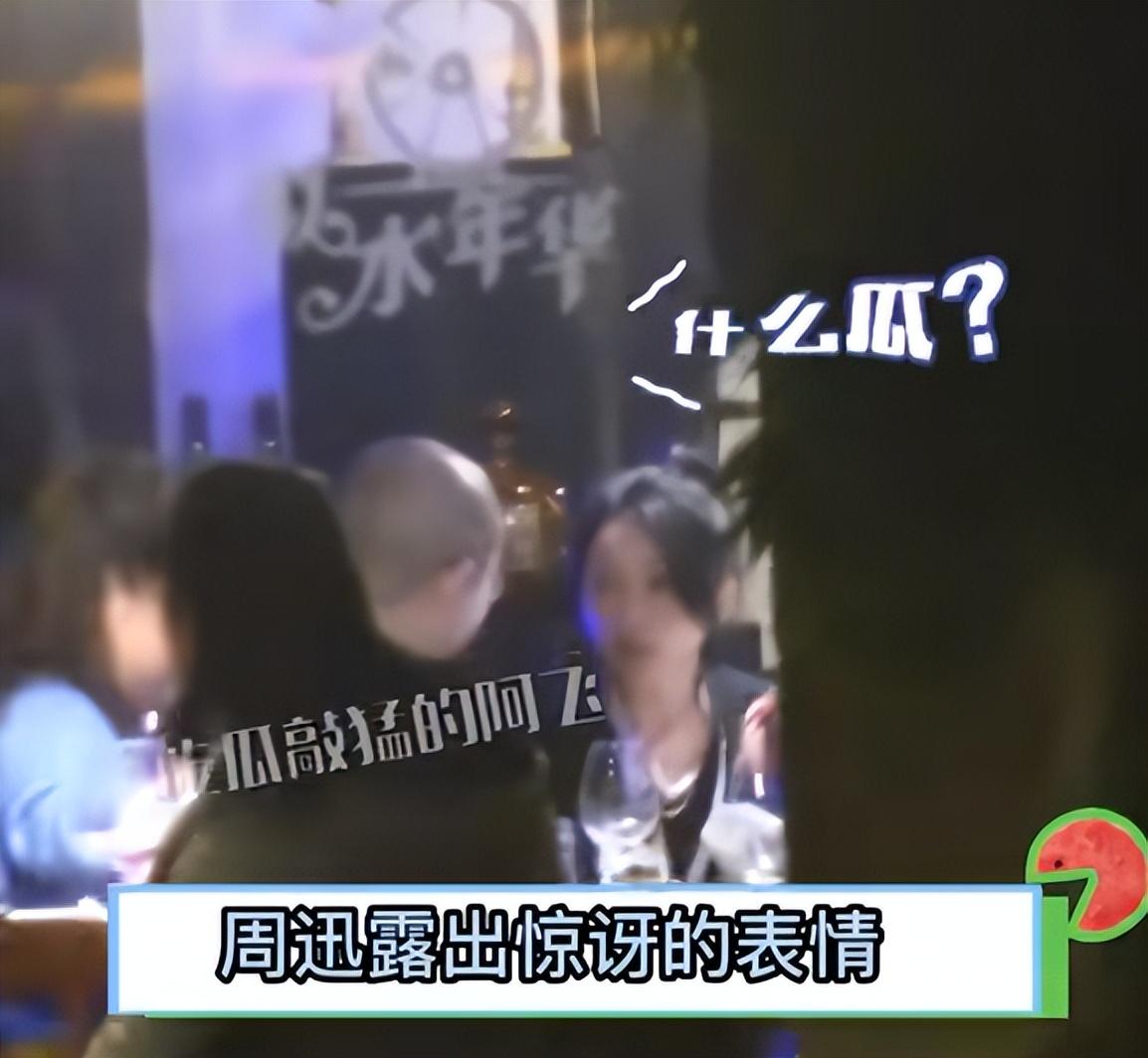 周迅|47岁的周迅饭桌上抽雪茄！手拿打火机姿势娴熟，大口抽烟十分老练