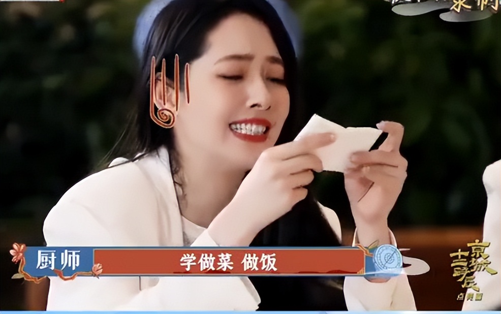 郭碧婷|郭碧婷称婆婆不强求自己做菜，赞婆婆手艺好！一胎向佐陪产剪脐带