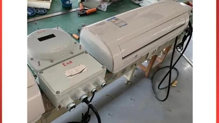 防爆空调漏水怎么办？故障解决方法在这儿