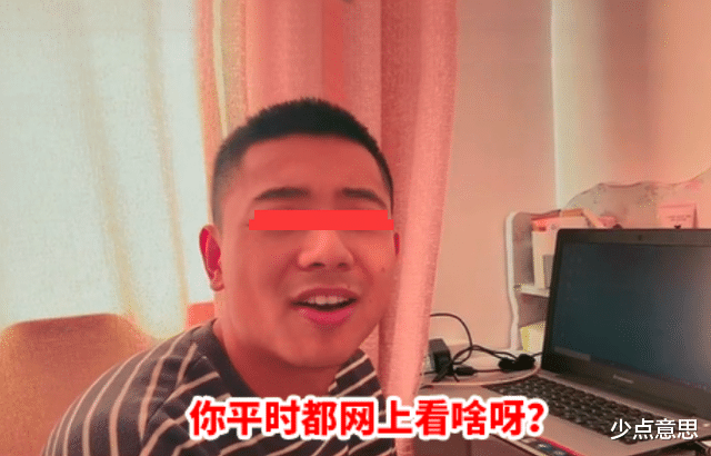 山东省|“你平时都看什么?”山东一女子电脑C盘红了,男友里面发现17万文件