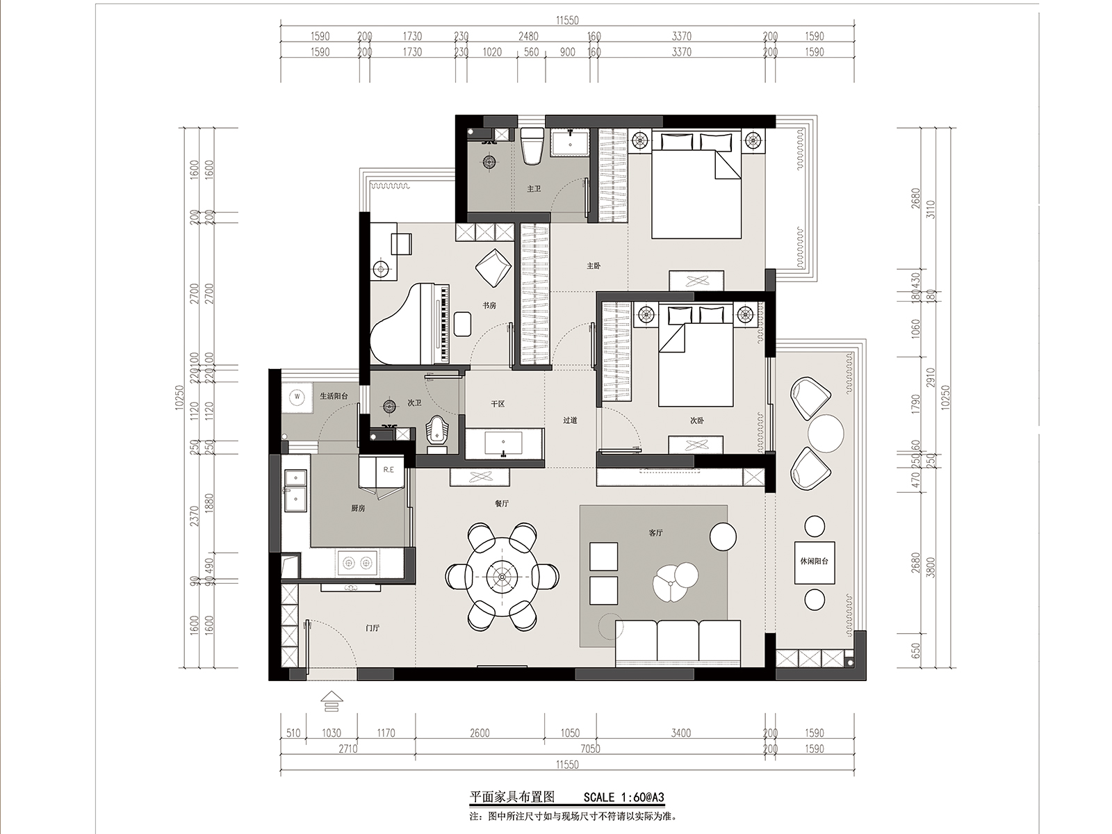 招商雍和府120㎡侘寂风格