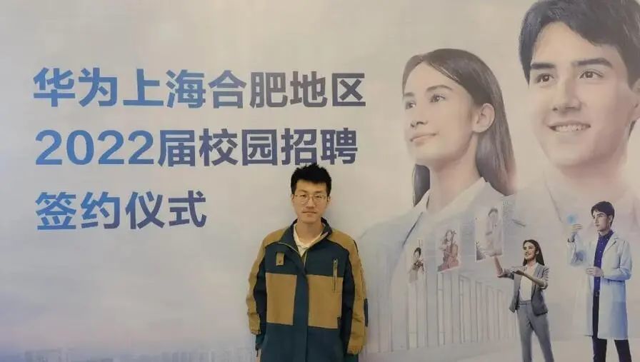 北京市|从绩点1.8逆袭华为天才少年，复旦学霸如何绝地翻盘？值得深思