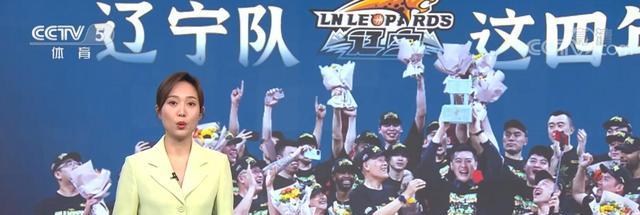 |央视全面肯定辽篮！42分专题报道，多次点名3人，为赵继伟婚礼预热