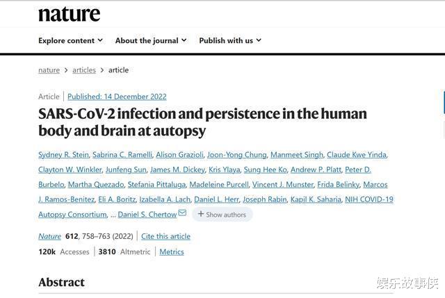 nature论文:尸检证明几乎身体所有部位都存在 COVID-19 病毒,存在时长达八个月
