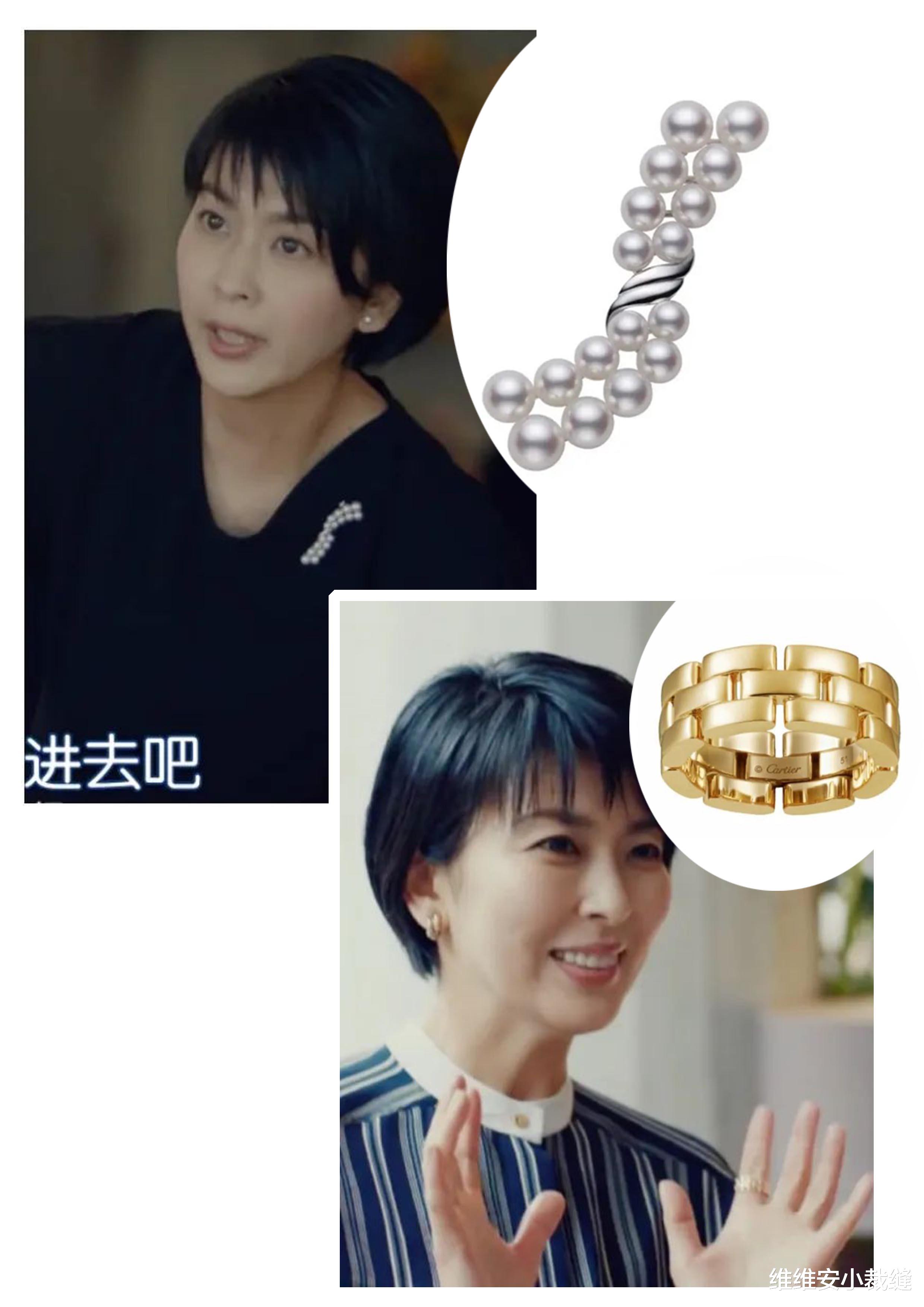 穿衣搭配|45岁的松隆子越来越时髦了，从首饰到搭配，凭优雅穿搭登上热搜