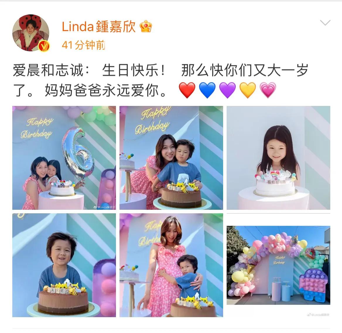 钟嘉欣|钟嘉欣挺三胎为子女庆生,画面温馨有爱,女儿像妈妈儿子像爸爸