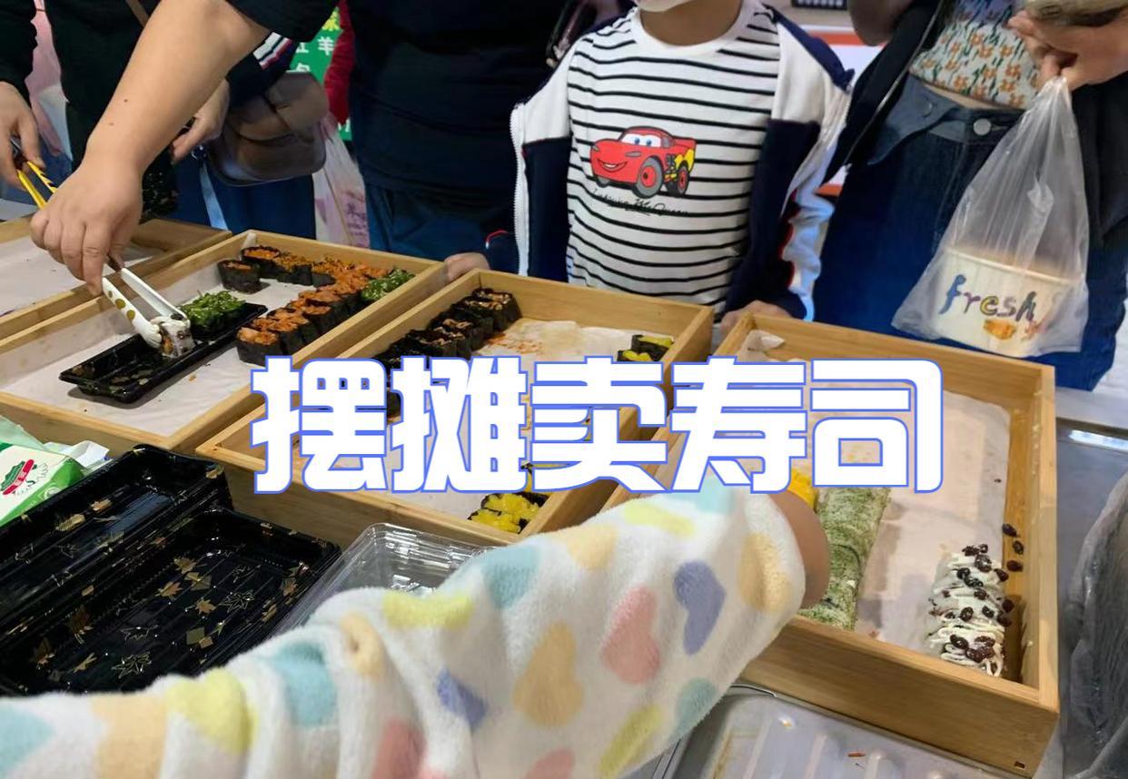河南女子摆摊卖寿司走红,顾客调侃:味道很一般,但老板娘好看