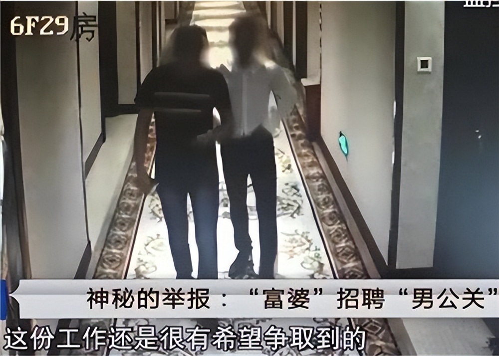 |回顾 深圳小伙服务“富婆”2次，还倒贴几千块，背后真相思细恐极