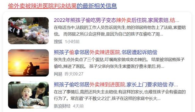 贱人自有天收,神仙整蛊无赖