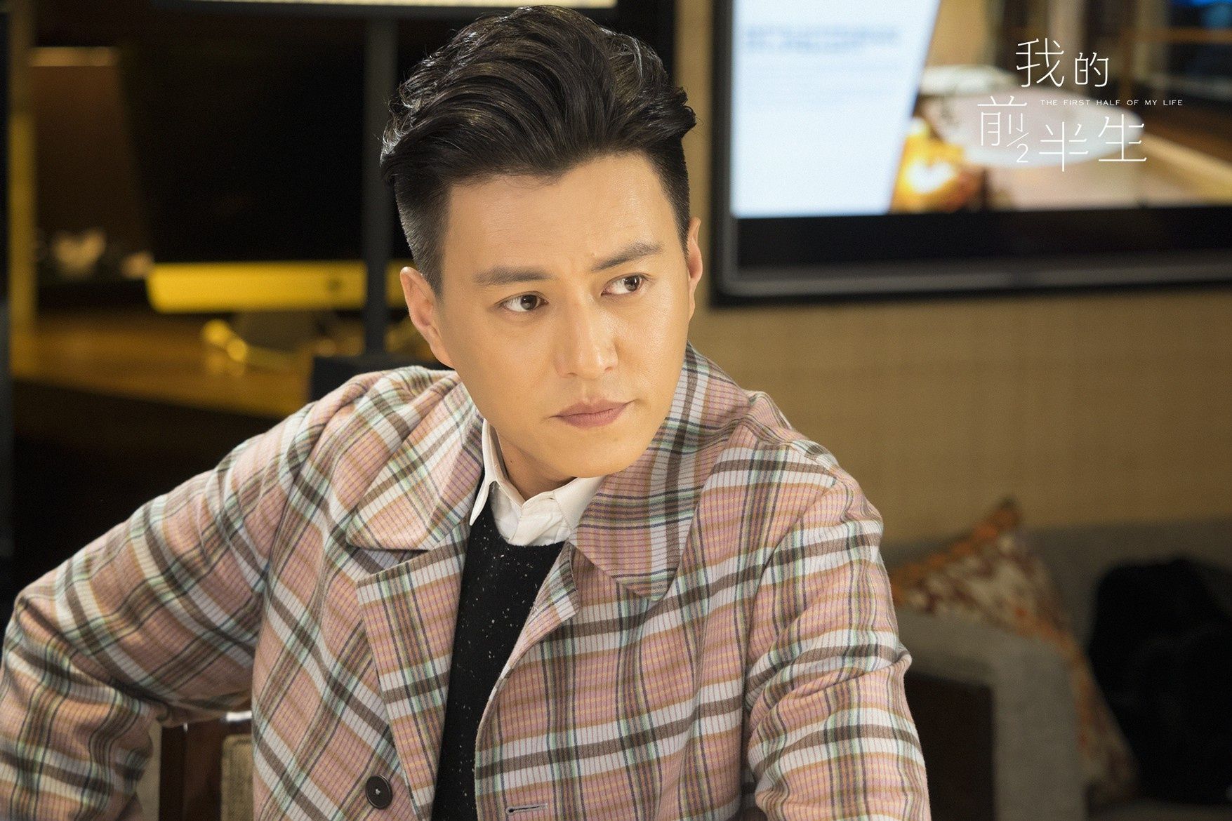 林深见鹿|《林深见鹿》将播，三大看点啥都有，靳东一出手就是都市剧王炸