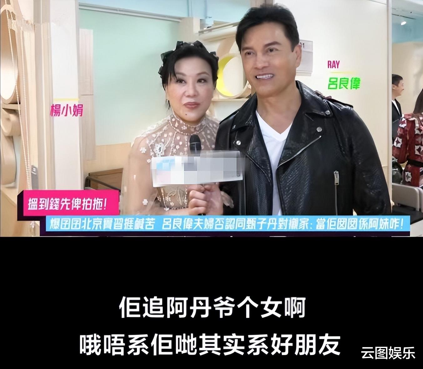 吕良伟|吕良伟否认儿子追求甄子丹女儿！赞21岁爱子细心体贴，受异性欢迎