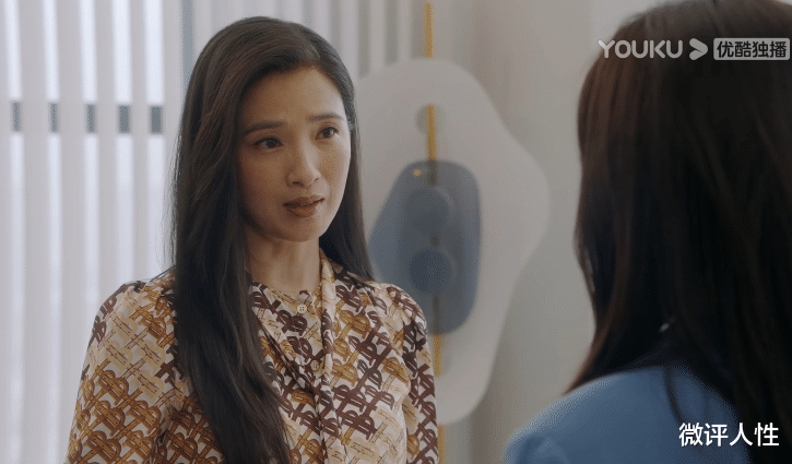 请叫我总监|请叫我总监：被石英这样的老板利用，对于柠檬来说，是一种幸运