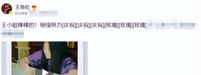 王岳伦|官宣离婚5个月后复合了？李湘王岳伦互动晒照，疑同居超过一个月