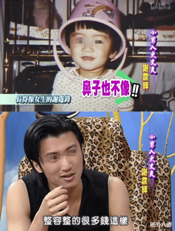 谢霆锋|谢霆锋肮脏一幕被曝光:骗了我们20年