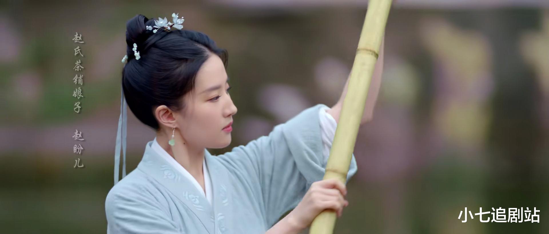 赵盼儿|《梦华录》赵盼儿身份特殊，是皇室之女，跟顾千帆青梅竹马