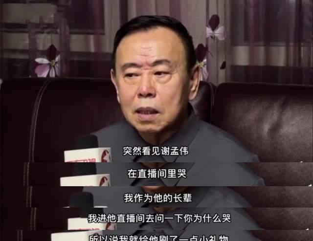 潘长江|潘长江回应“潘嘎之交”:网络本来就是虚拟的,潘叔的话没毛病