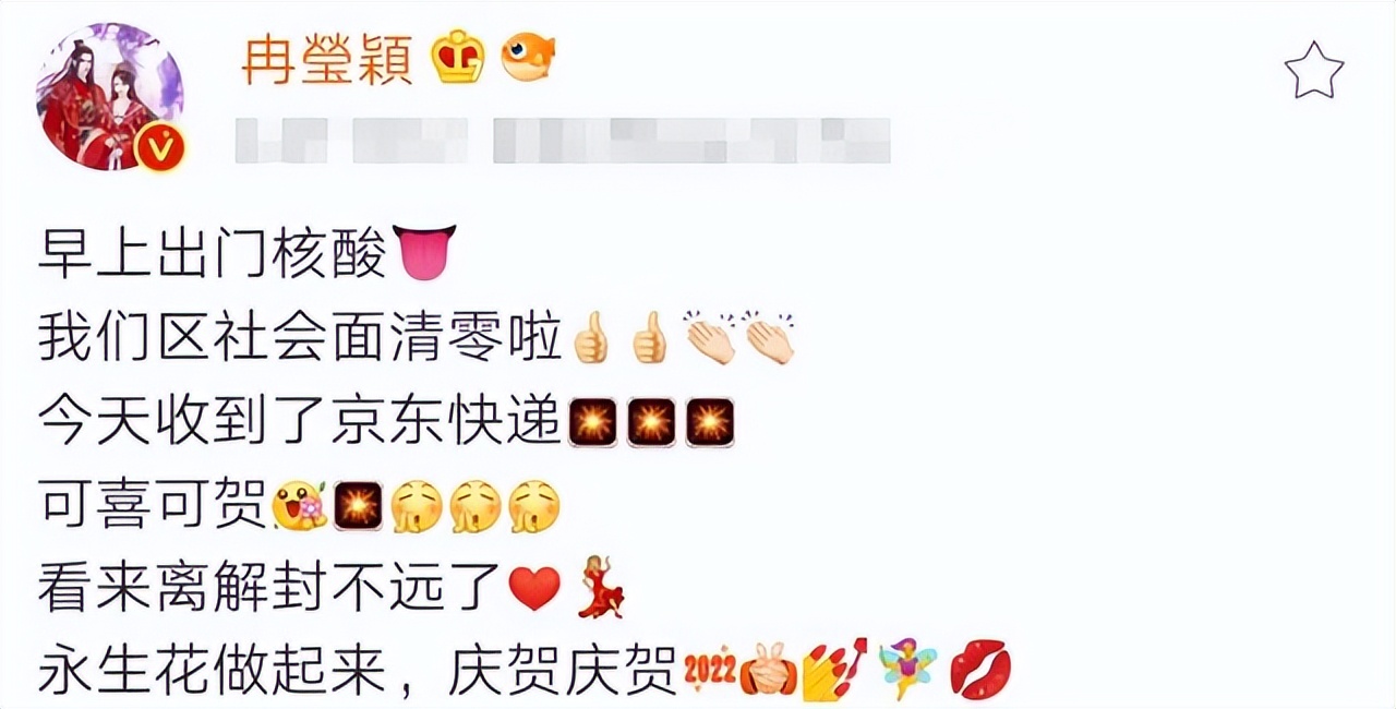 冉莹颖|好美！冉莹颖曝光近照，雪白长腿堪比藤原纪香，邹市明有福了