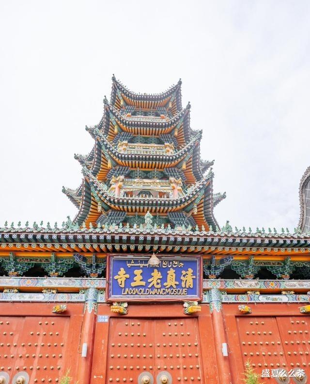 清真寺|八坊十三巷，来到临夏一定要去看的一片地方，古韵十足