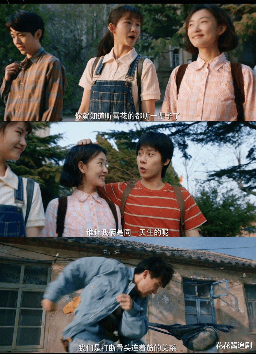 你是我的永恒星辰|又有新剧可以追了？